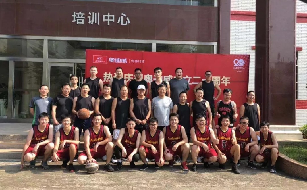 开云网页版20周年庆.jpg