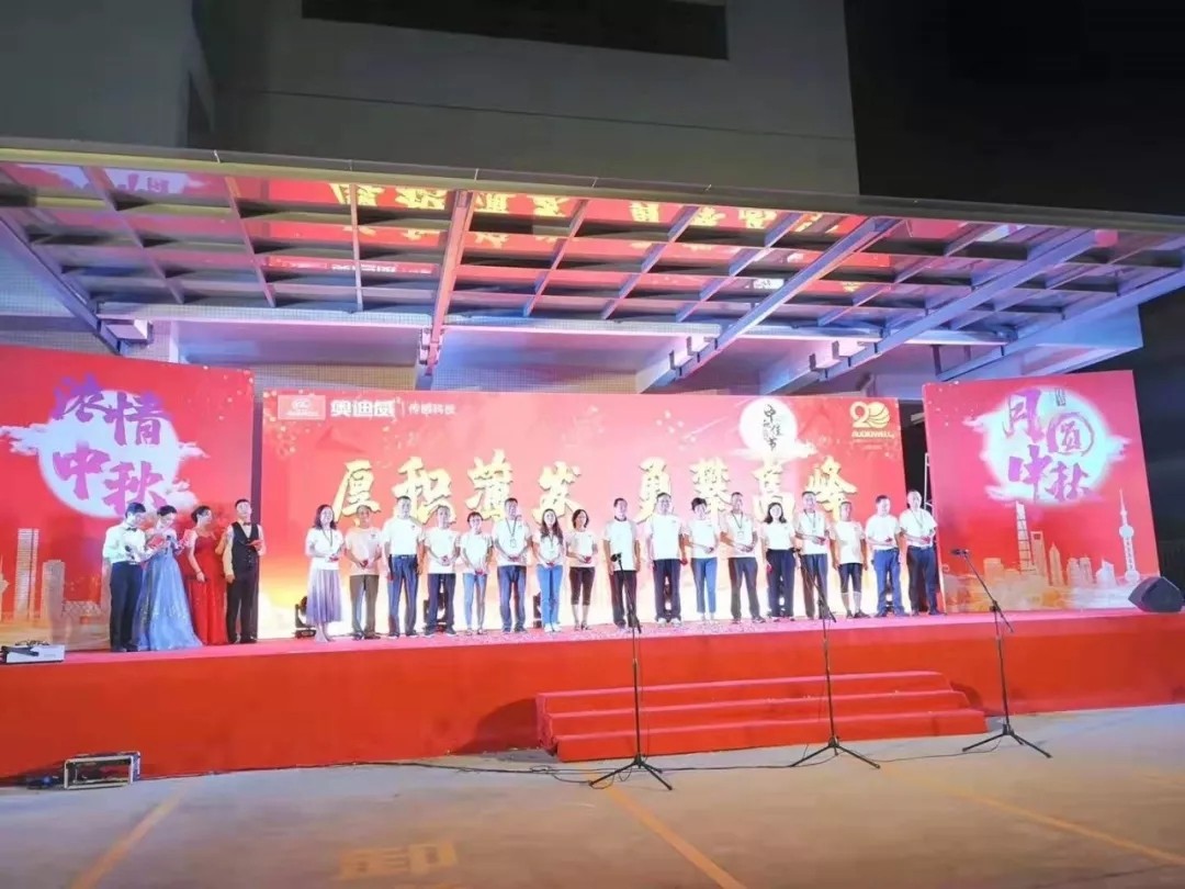 开云网页版20周年庆.jpg