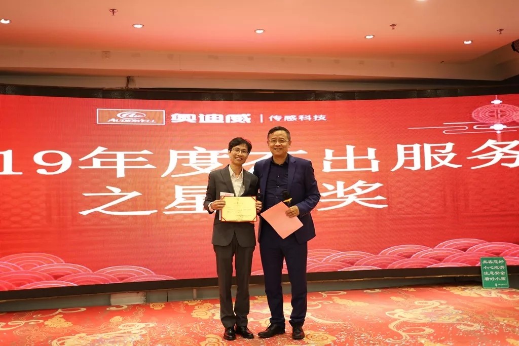开云网页版春酒会2020.jpg