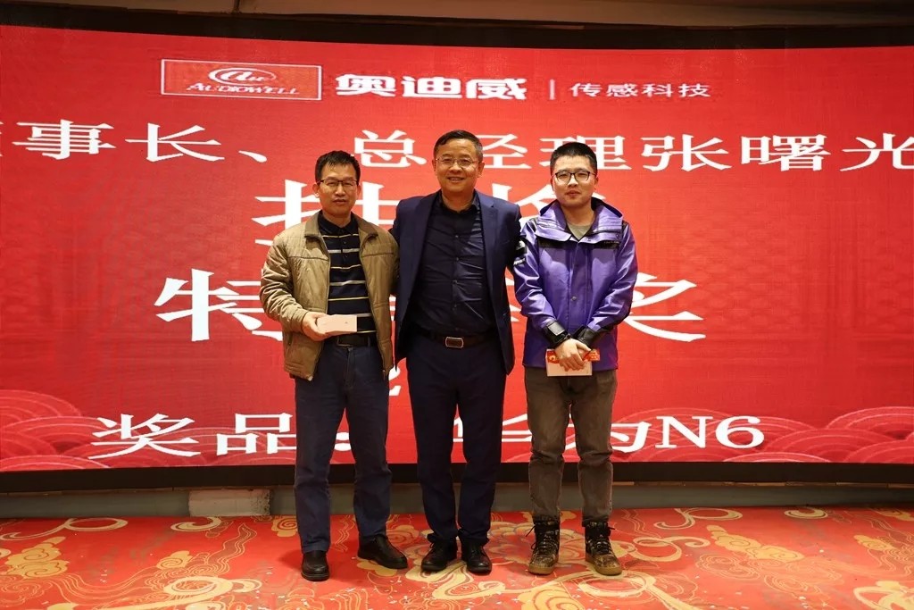 开云网页版春酒会2020.jpg