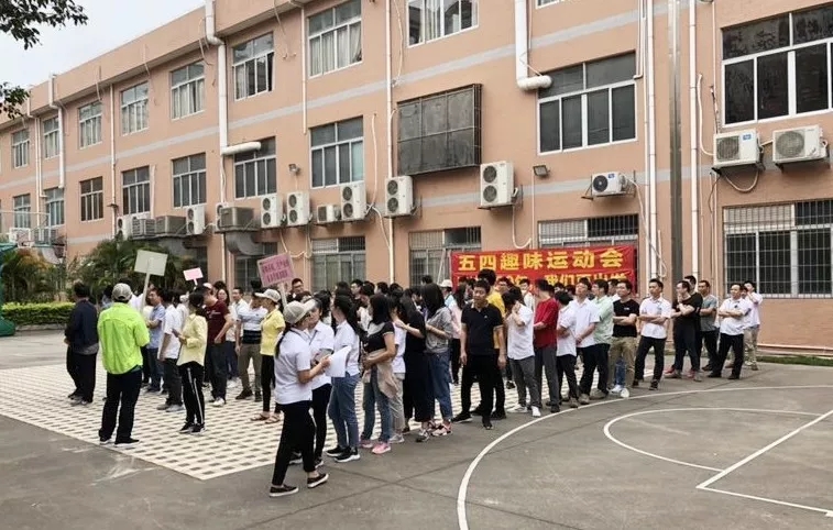 开云网页版运动会.jpg