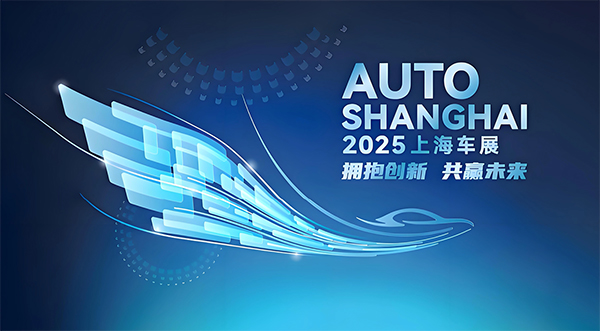 AUDIOWELL20250430-3.jpg